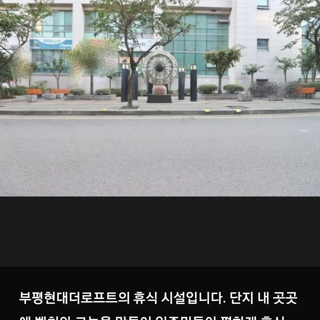Bupyeong House Apartment Incheon Korsel