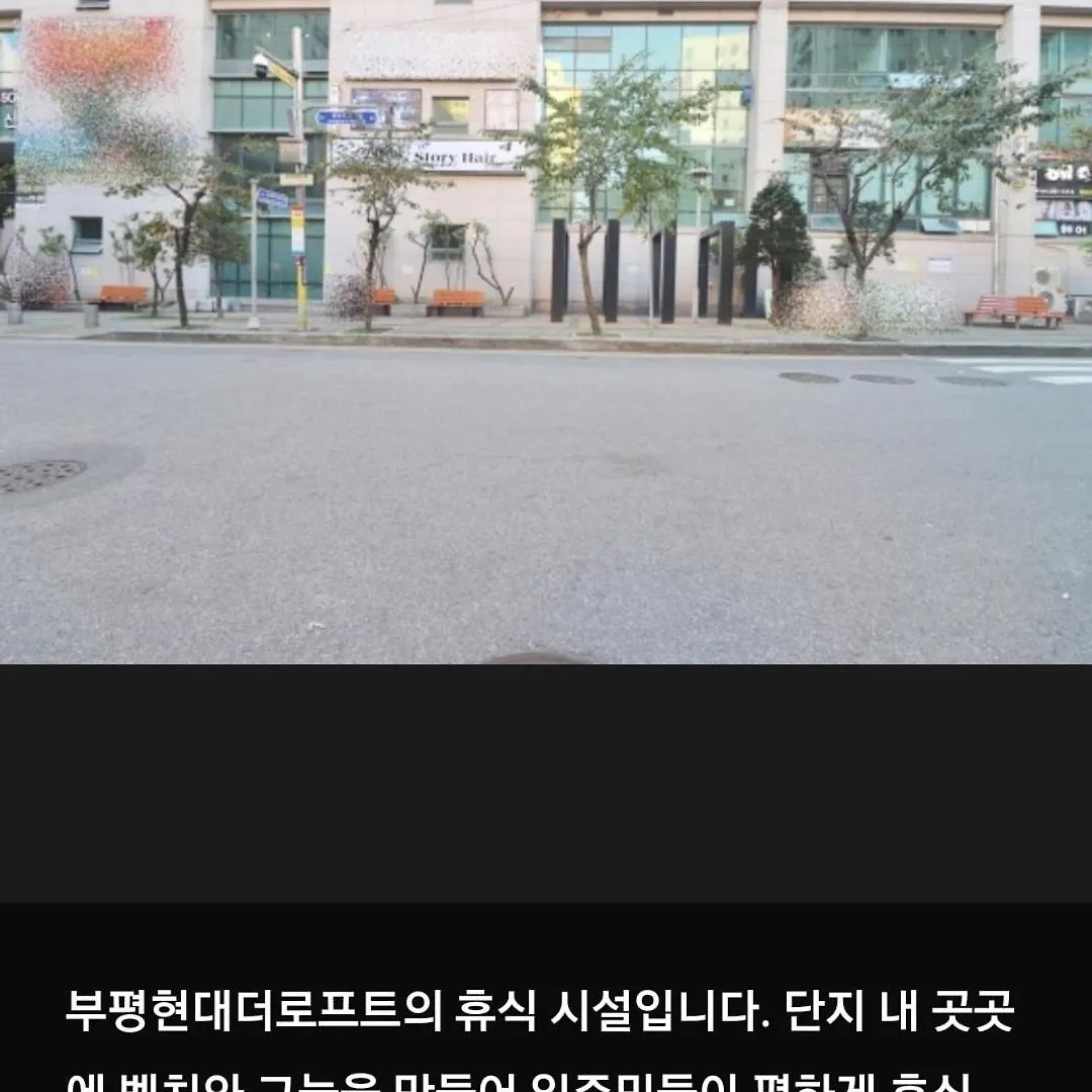 Bupyeong House Apartment Incheon 0*,