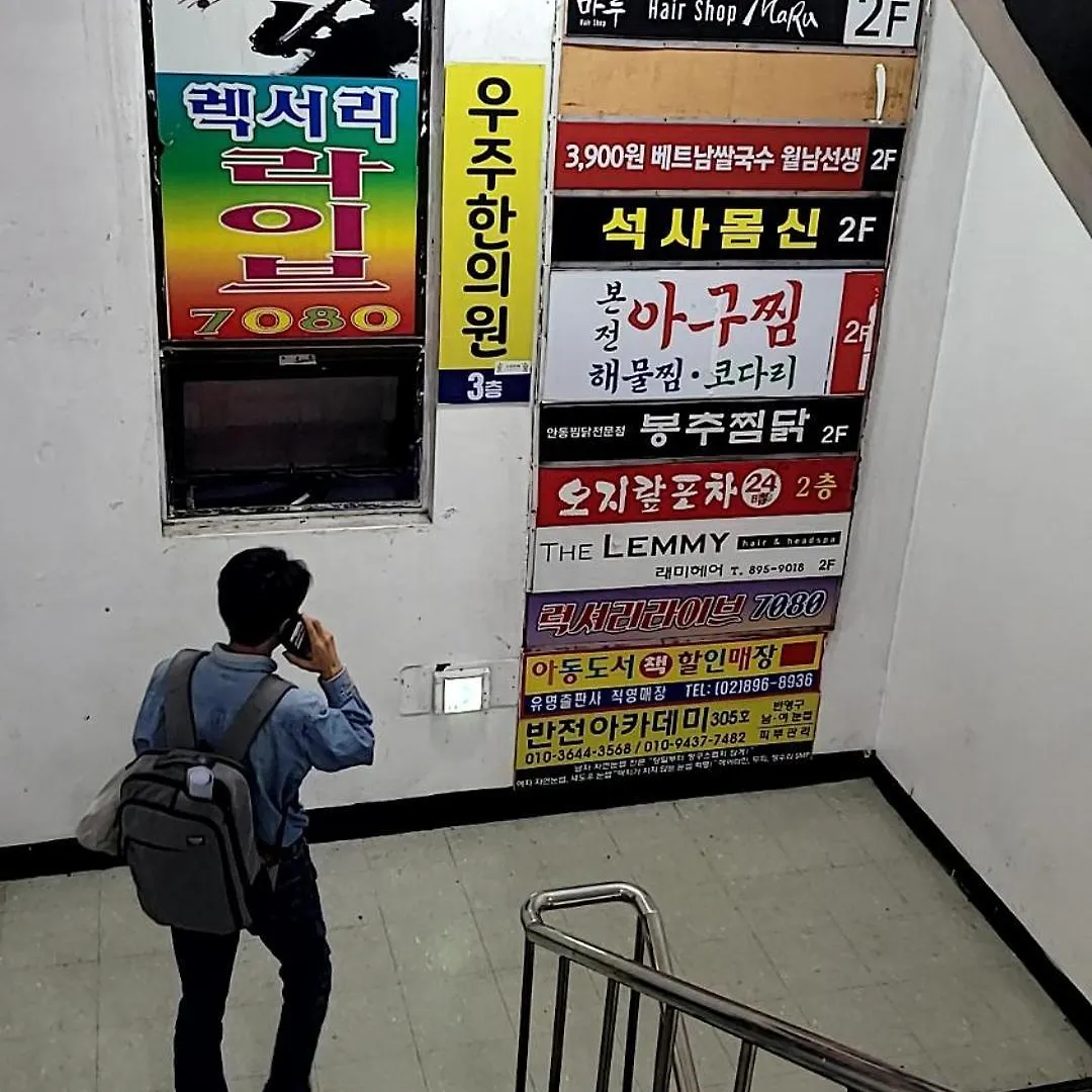 Bupyeong House Apartment Incheon