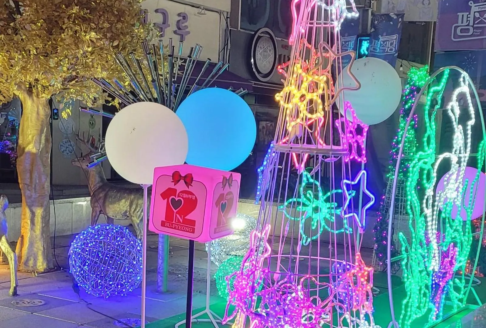 Bupyeong House Apartment Incheon