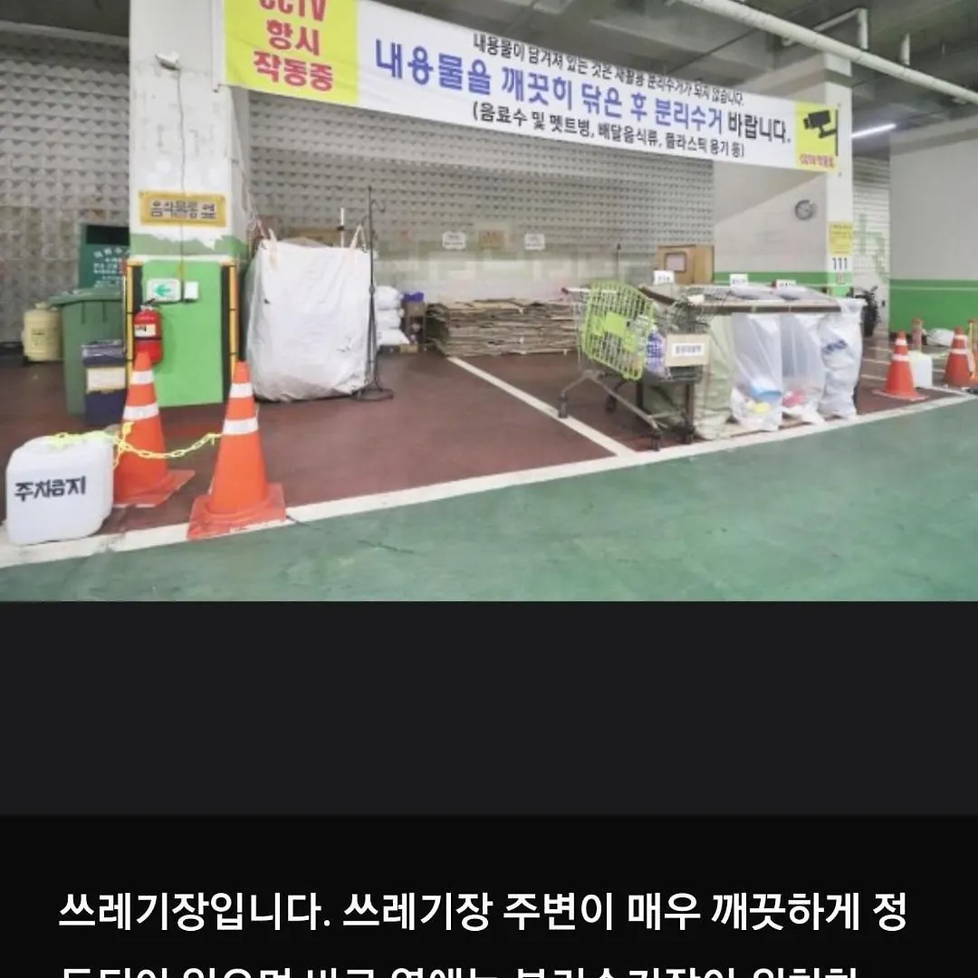 Bupyeong House Apartment Incheon