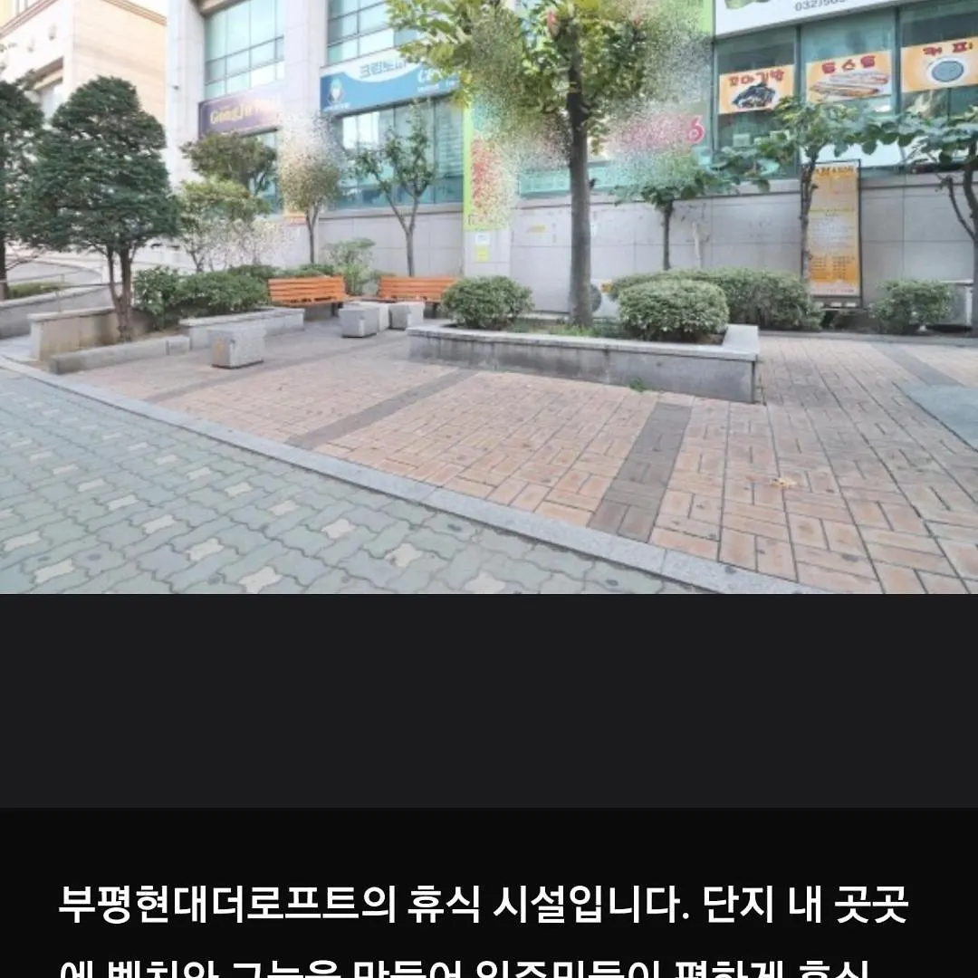 Bupyeong House Apartment Incheon