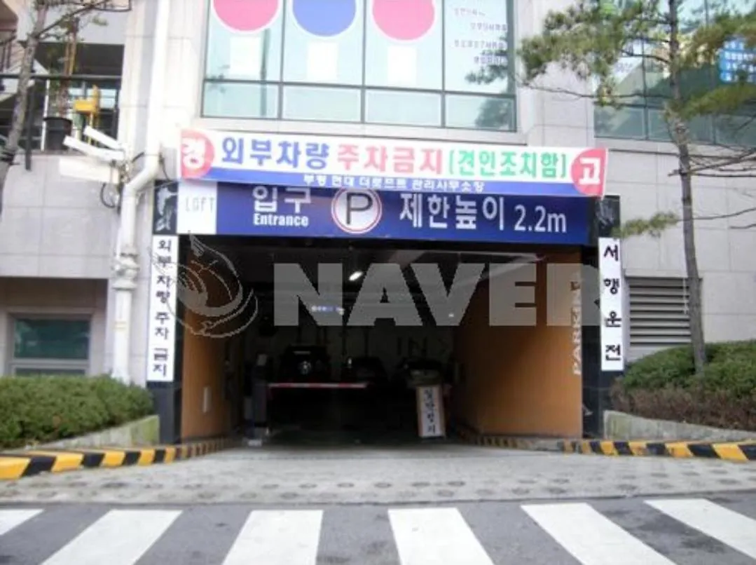 Bupyeong House Apartment Incheon South Korea