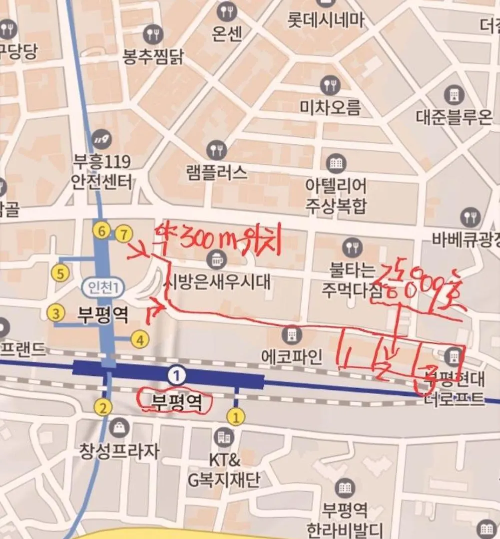 Bupyeong House Apartment Incheon South Korea